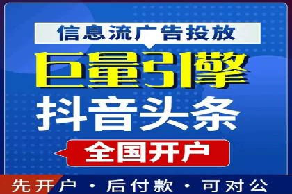 百度竞价代运营实操技巧解析